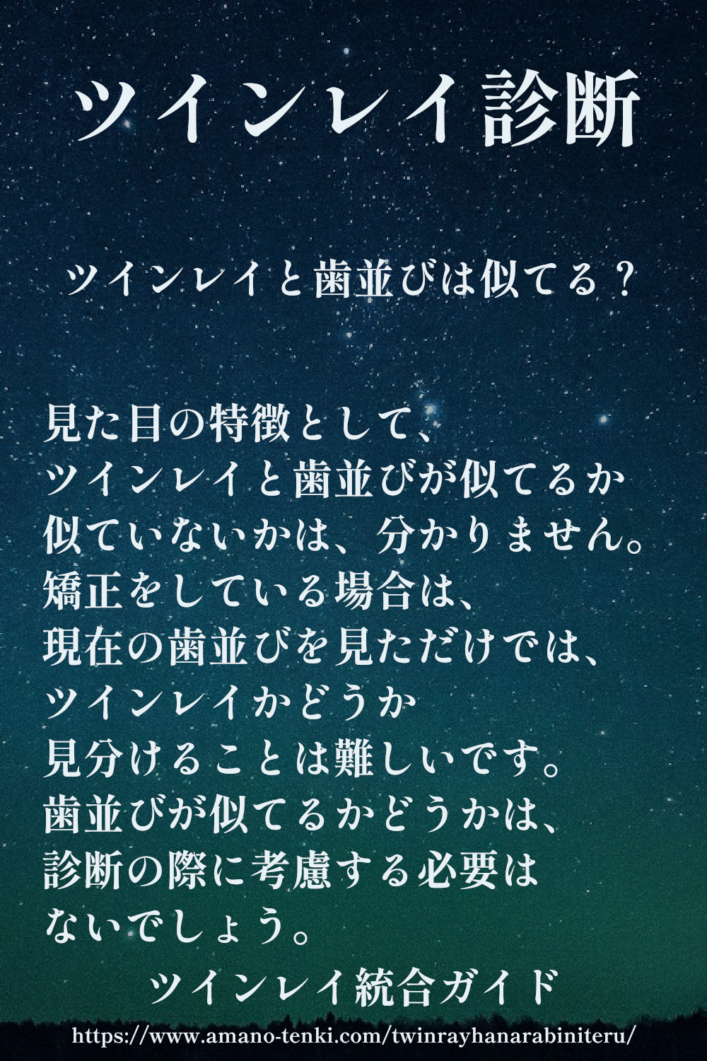 マイナ保険証 限度額適用認定証